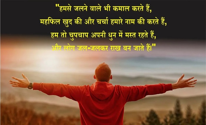 attitude shayari🔥 copy