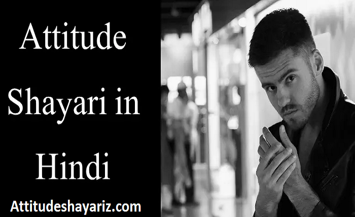 attitude shayari🔥 copy