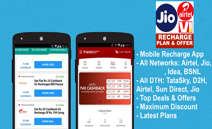 cbsetak org free recharge plan