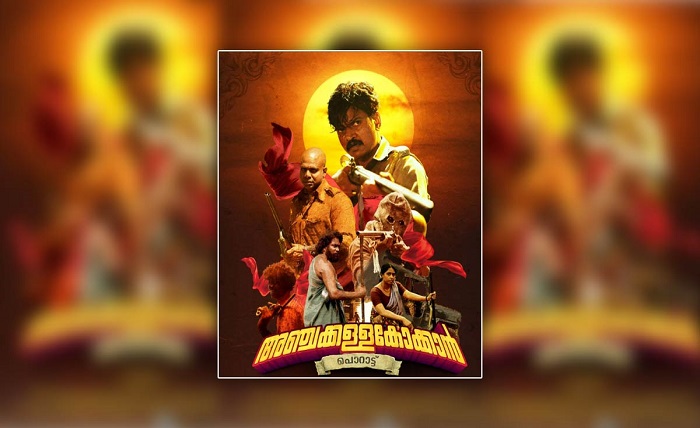 dvdplay mallumv download