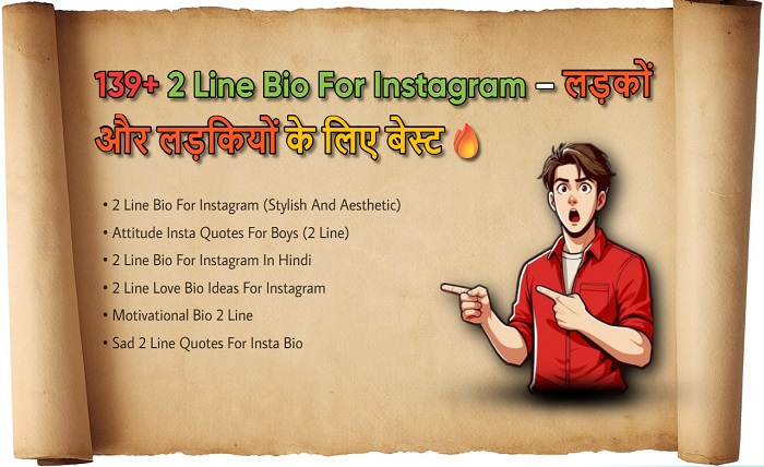 instagram bio for boys hindi