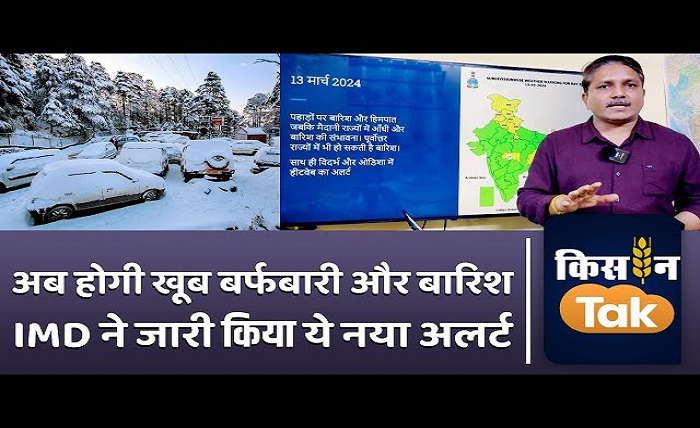 अम्बेडकर नगर ज़िला में अगले 10 दिनों का मौसम