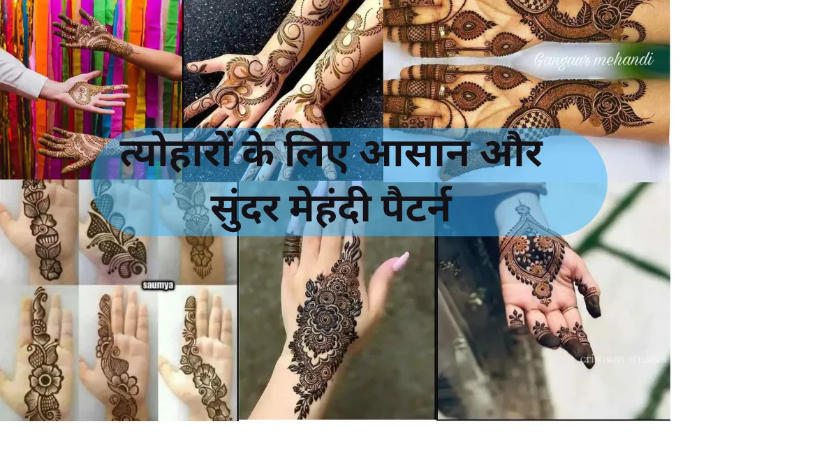 Simple Mehndi Design Photo